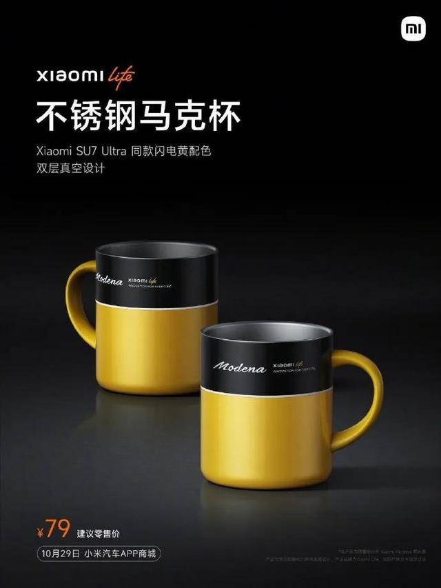 雷軍分享產(chǎn)品“不銹鋼馬克杯”<strong></p>
<p>不銹鋼管件</strong>，此前29元不銹鋼“紙杯”賣(mài)爆:不銹鋼管件
