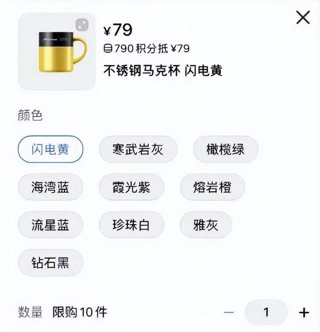 雷軍分享產(chǎn)品“不銹鋼馬克杯”<strong></p>
<p>不銹鋼管件</strong>，此前29元不銹鋼“紙杯”賣(mài)爆:不銹鋼管件
