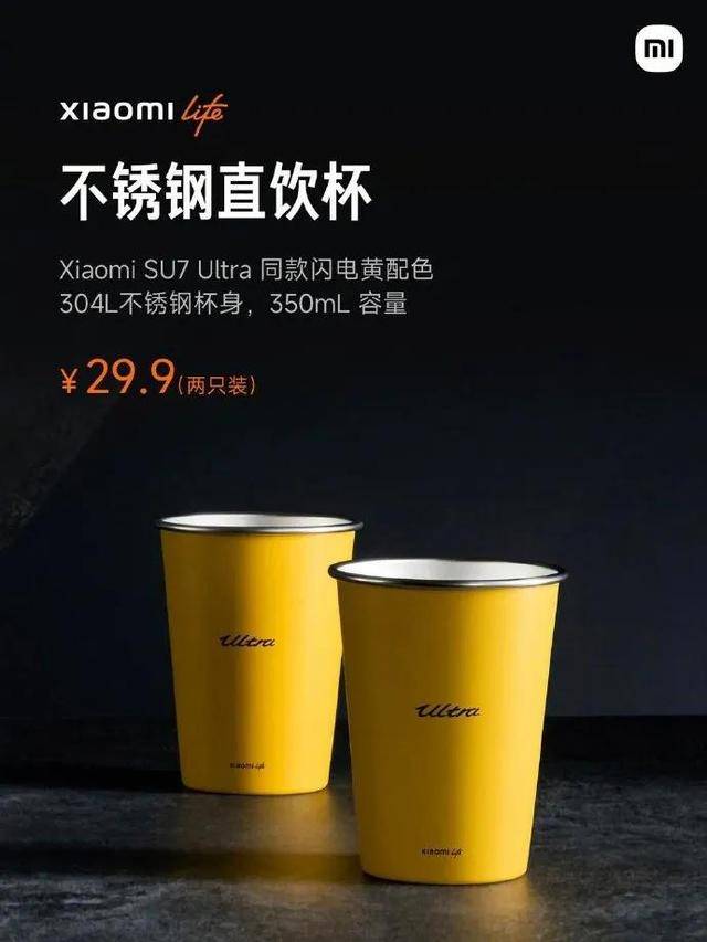 雷軍分享產(chǎn)品“不銹鋼馬克杯”<strong></p>
<p>不銹鋼管件</strong>，此前29元不銹鋼“紙杯”賣(mài)爆:不銹鋼管件